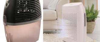 A dehumidifier allows you to create the desired microclimate